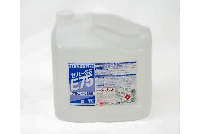 セハーSS E75