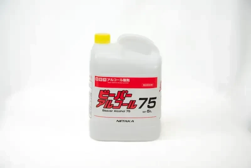 ビーバーアルコール75