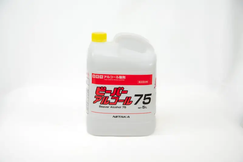ビーバーアルコール75