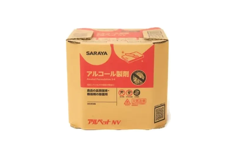 アルペットNV