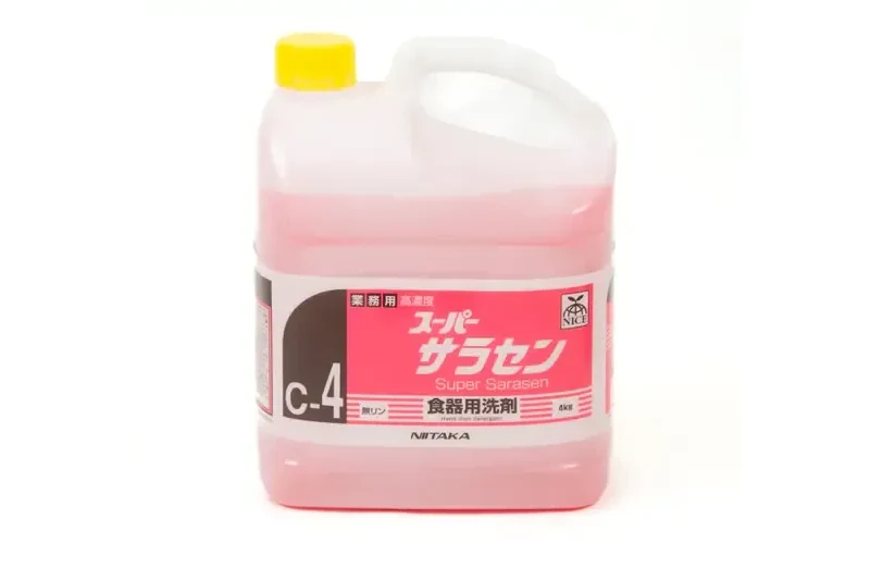 スーパーサラセン