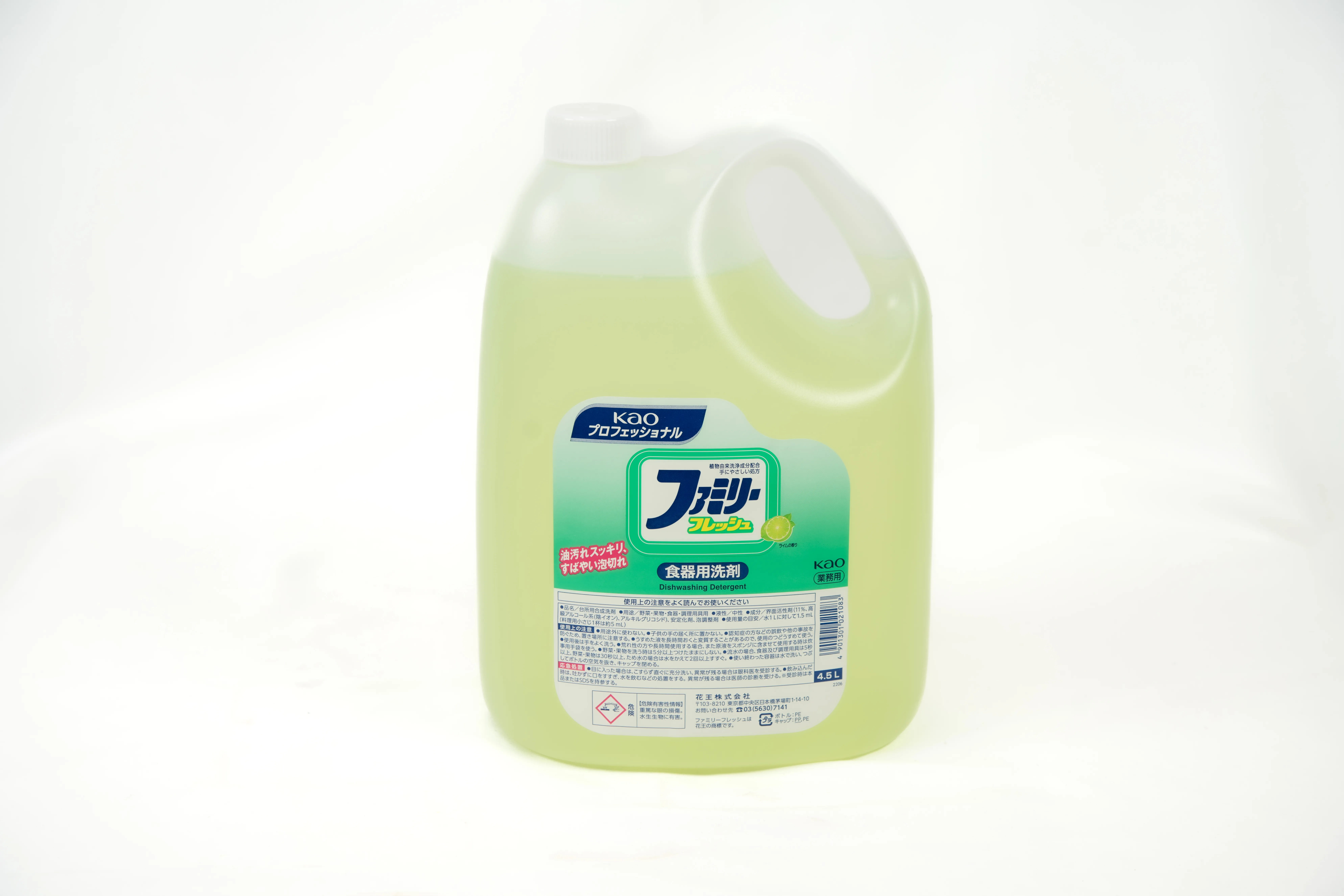 ファミリーフレッシュ