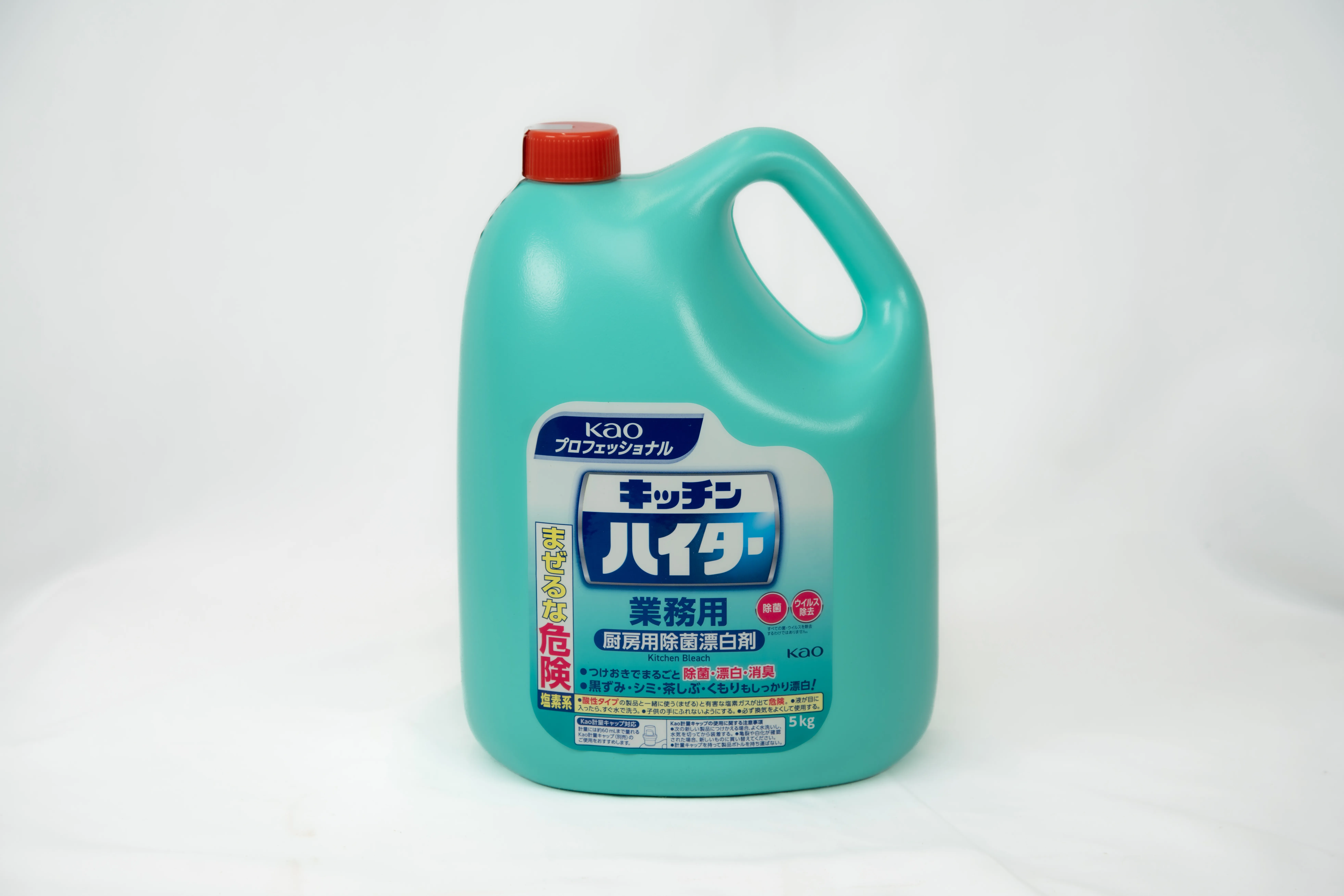 キッチンハイター